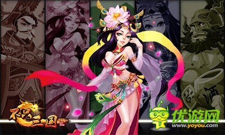 女人撐起半邊天《不只三國》之女兵女將