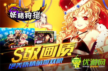 反射神經(jīng)的極限挑戰(zhàn)《妖精狩獵》限量封測