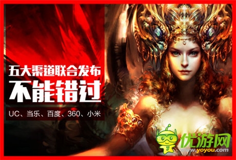 今日安卓首秀《地牢女王》真暗黑動(dòng)作之旅