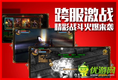 今日安卓首秀《地牢女王》真暗黑動(dòng)作之旅