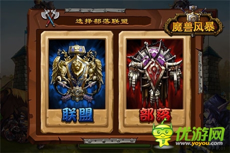 首款全動畫動作手游《魔獸風(fēng)暴》封測今開啟