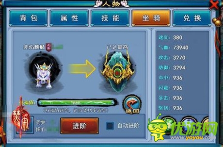 樂(lè)玩《焚寂》專服評(píng)測(cè) 就是這么仙俠