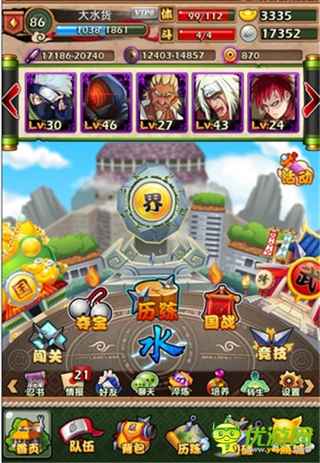 最經(jīng)典火影《火影大人》五大正統(tǒng)特色