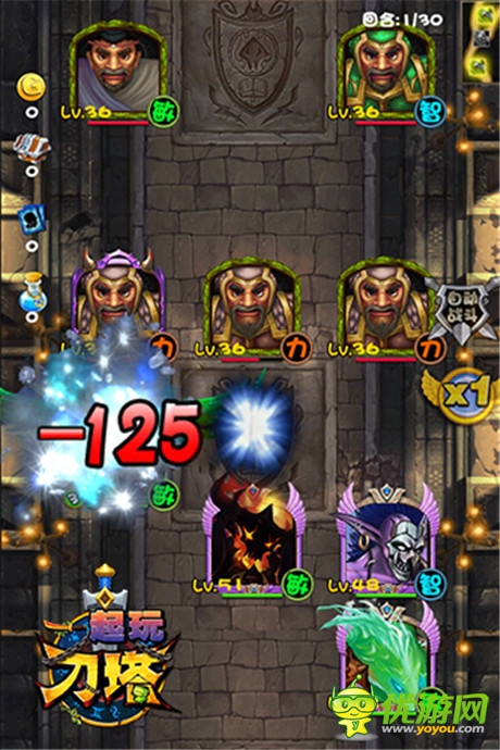 戰(zhàn)術(shù)時(shí)代《一起玩刀塔》內(nèi)測將至暴力對決