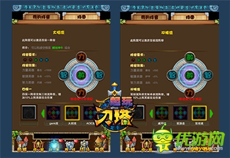 戰(zhàn)術(shù)時(shí)代《一起玩刀塔》內(nèi)測將至暴力對決