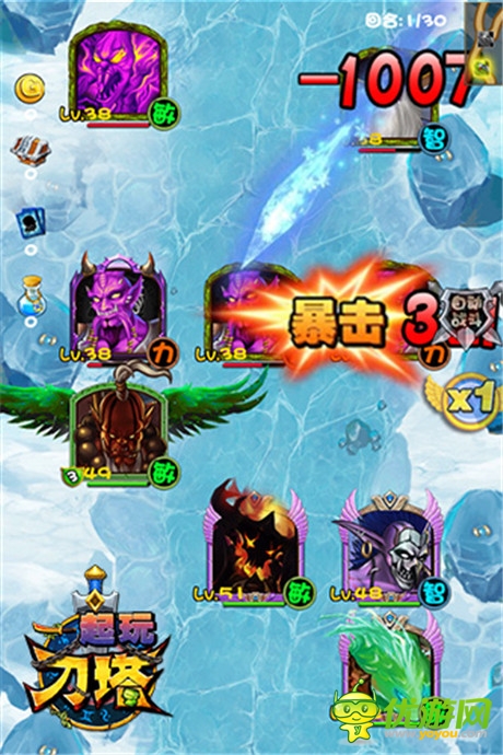 戰(zhàn)術(shù)時(shí)代《一起玩刀塔》內(nèi)測將至暴力對決