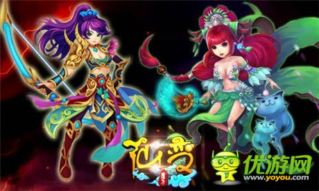 無法割舍的小快樂《仙變》游戲亮點(diǎn)大揭秘