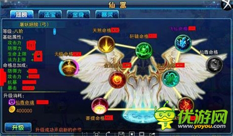 無法割舍的小快樂《仙變》游戲亮點(diǎn)大揭秘