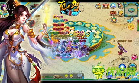 無法割舍的小快樂《仙變》游戲亮點(diǎn)大揭秘