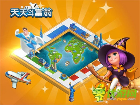 《天天斗富翁》今日首發(fā) 全民派送億元豪禮