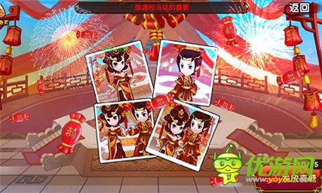 我們結(jié)婚啦《彈彈西游》情侶系統(tǒng)幸福上線