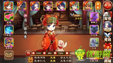 《三國殺傳奇》封測開啟 邀您來助陣