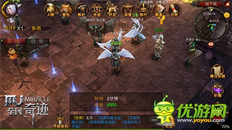 新人”大感動《全民奇跡》誓死傳經(jīng)典