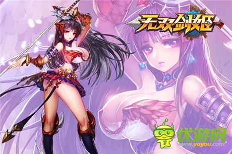 莉軟妹胸猛來(lái)襲《無(wú)雙劍姬》三大職業(yè)曝光