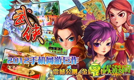 武俠OL截圖欣賞