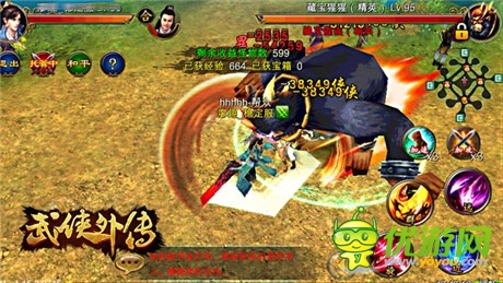 《武俠外傳》野外戰(zhàn)區(qū)體驗pk殺人的快感