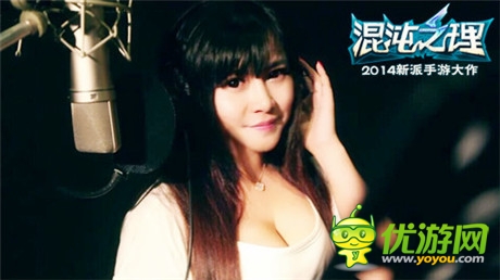 行業(yè)一線音樂人指導(dǎo)《混沌之理》主題曲錄制啟動