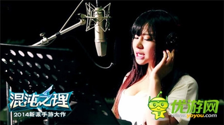 行業(yè)一線音樂人指導(dǎo)《混沌之理》主題曲錄制啟動