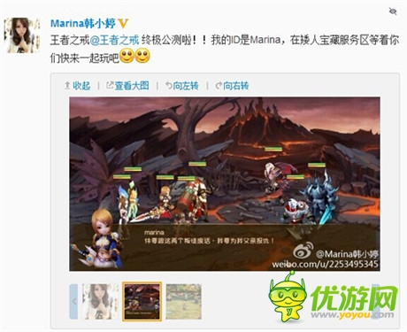 男神女神擠爆服務(wù)器《王者之戒》終極內(nèi)測(cè)