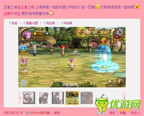 男神女神擠爆服務(wù)器《王者之戒》終極內(nèi)測(cè)