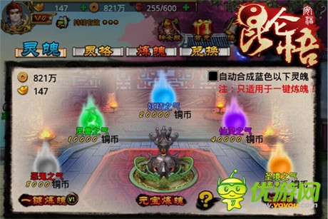 靈魂真的有存在《昆侖悟》靈魄修煉“方法”