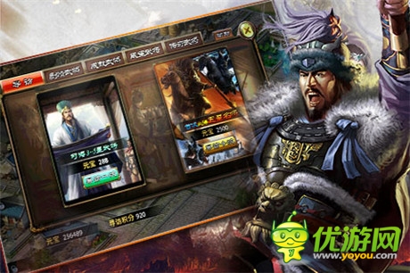 策略RPG手游《三國(guó)英雄聯(lián)盟》感受視覺盛宴