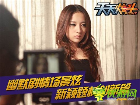 游戲人物在你身邊《炫斗密令》片場(chǎng)花絮大曝光