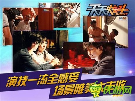 游戲人物在你身邊《炫斗密令》片場(chǎng)花絮大曝光