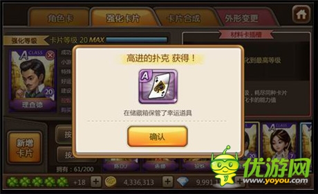 “叫獸”愛(ài)玩《天天富翁》“王大錘”被關(guān)無(wú)人島?