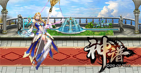 女神降臨 希臘神話手游《神譜》越獄首測(cè)