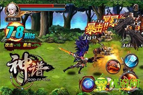 女神降臨 希臘神話手游《神譜》越獄首測(cè)