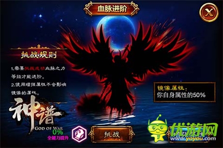 女神降臨 希臘神話手游《神譜》越獄首測(cè)