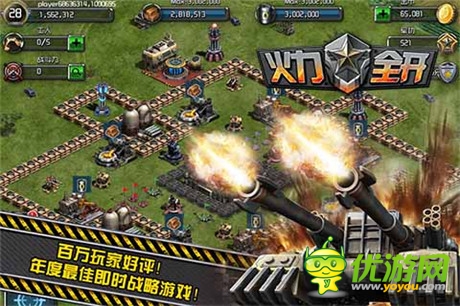 紅警手游版《火力全開》新版將震撼上線