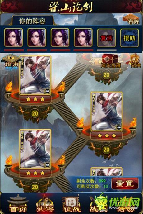 英雄經(jīng)脈全面覺(jué)醒《新金瓶梅OL》下周新版開(kāi)啟