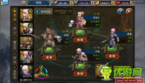 龍之騎士團(tuán)截圖