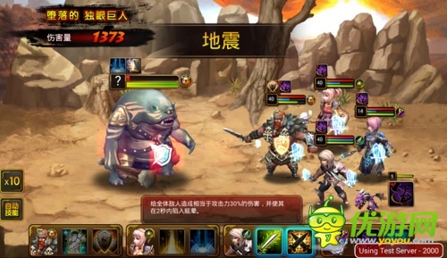 龍之騎士團(tuán)截圖