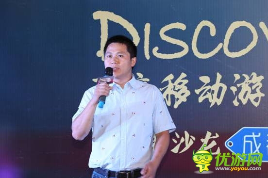 扶持精品 開(kāi)發(fā)者發(fā)現(xiàn)之旅成都站圓滿落幕