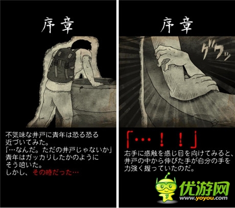 與猛鬼同居！養(yǎng)成游戲《鬼井怪談》介紹