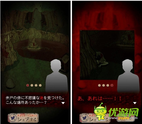 與猛鬼同居！養(yǎng)成游戲《鬼井怪談》介紹