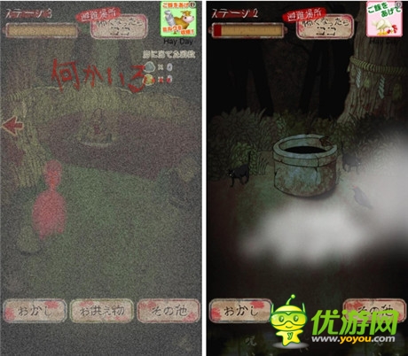 與猛鬼同居！養(yǎng)成游戲《鬼井怪談》介紹