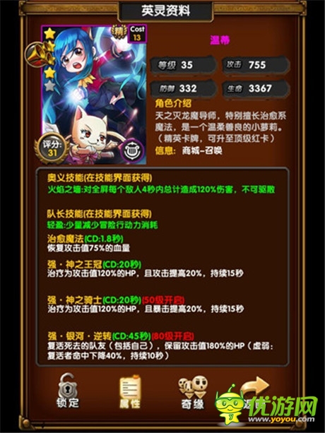 《進擊吧!勇者》評測:巨人亂入的勇者冒險物語