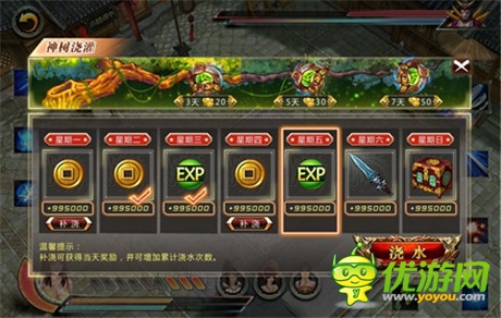 九月開學(xué)獻(xiàn)禮《推倒江湖》省時玩法大支招