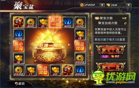 九月開學(xué)獻(xiàn)禮《推倒江湖》省時玩法大支招