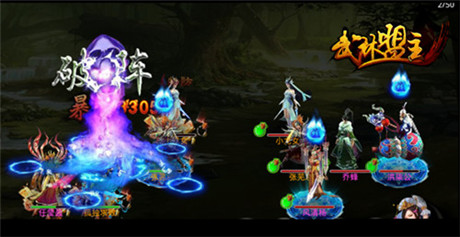 手游黑馬 新游《武林盟主》玩點(diǎn)分析