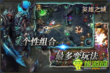 神石再現(xiàn)《英雄之城2》新版新服史詩(shī)上線