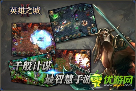 神石再現(xiàn)《英雄之城2》新版新服史詩(shī)上線