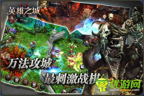 神石再現(xiàn)《英雄之城2》新版新服史詩(shī)上線