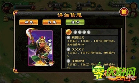 現(xiàn)在流行組合《不只三國》明星聯(lián)手威力大