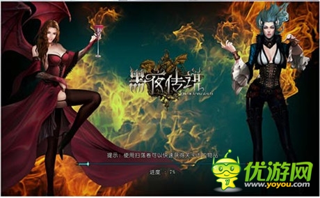 動(dòng)作手游革新之作《黑夜傳說》正式首曝