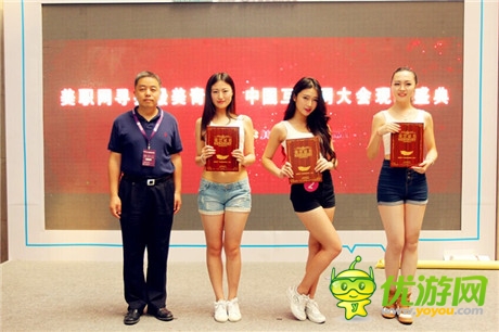 專注女生市場(chǎng) 仙果游戲在CIC為旗下游戲選美女QC總監(jiān)